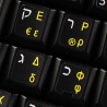 Hebrew-Greek non transparent keyboard  stickers