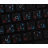 Farsi (Persian)-Russian transparent keyboard stickers