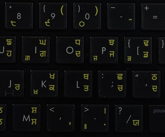 Punjabi Keyboard Layout