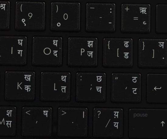 Hindi tran PC