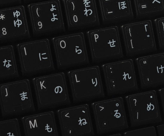 Hiragana Keyboard Layout