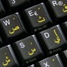 German Arabic non-transparent keyboard sticker