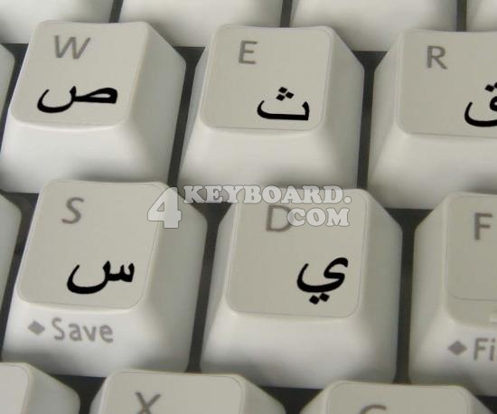 Arabic Keyboard sticker