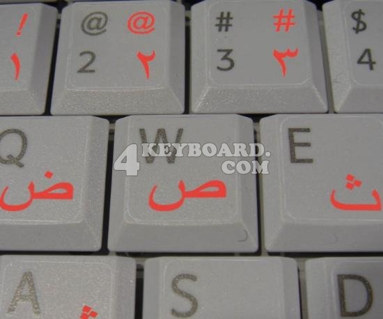 Arabic Keyboard sticker