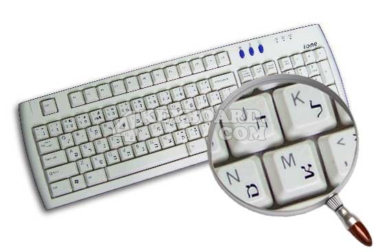 HEBREW TRANSPARENT KEYBOARD STICKERS WITH BLACK LETTERS  