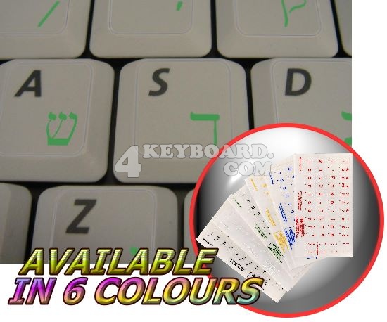 Korean Keyboard sticker
