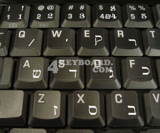 HEBREW TRANSPARENT KEYBOARD STICKERS WITH WHITE LETTERS  