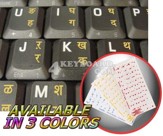 Hindi Transparent Keyboard Stickers with Yellow Letters