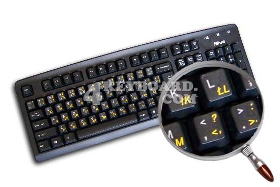 SLOVAK TRANSPARENT KEYBOARD STICKER WITH YELLOW LETTERS  