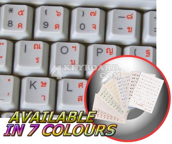 THAI TRANSPARENT KEYBOARD STICKERS WITH ORANGE LETTERS  