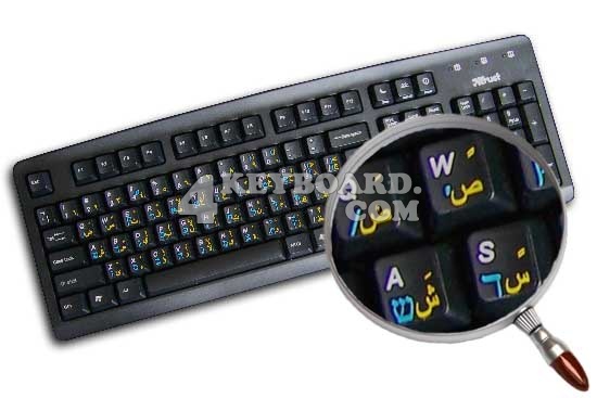 ARABIC HEBREW ENGLISH NON TRAN KEYBOARD STICKER BLACK  