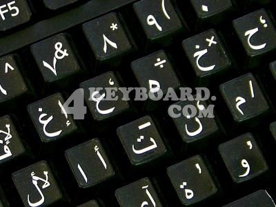 ARABIC LARGE LETTERING KEYBOARD STICKERS UPPER CASE  