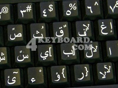 ARABIC LARGE LETTERING KEYBOARD STICKERS UPPER CASE  