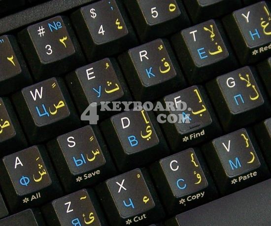 Arabic   Russian Cyrillic   English non transparent keyboard sticker