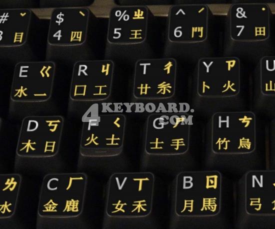 CHINESE ENGLISH NON TRANSPARENT KEYBOARD STICKER BLACK  