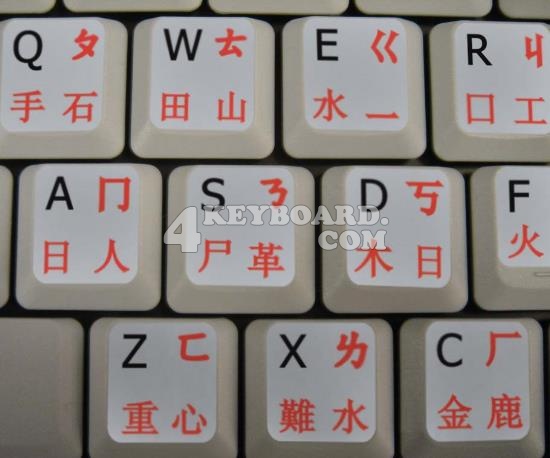 CHINESE ENGLISH NON TRANSPARENT KEYBOARD STICKER GREY  