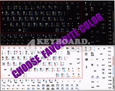 These English Arabic Russian keyboard stickers can be both   the 