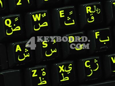 Farsi(Persian)   English US Glowing Fluorescent keyboard stickers are 