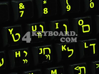 Hebrew   English US Glowing Fluorescent keyboard stickers are vibrant 