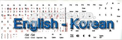 MAC ENGLISH KOREAN KEYBOARD STICKER WHITE  