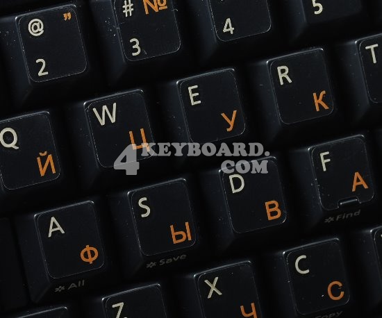 Russian Cyrillic keyboard sticker