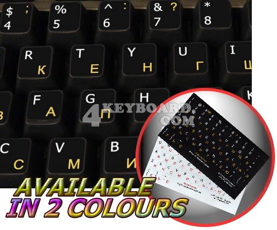 RUSSIAN ENGLISH NON TRANSPARENT KEYBOARD STICKER BLACK  